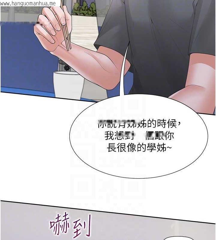 韩国漫画同居上下舖韩漫_同居上下舖-第89话-震撼全场的相见欢在线免费阅读-韩国漫画-第106张图片