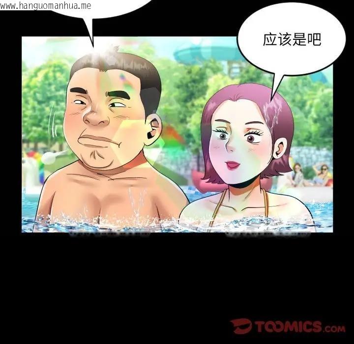 韩国漫画阿姨/意想不到的关系/意外的露水之缘韩漫_阿姨/意想不到的关系/意外的露水之缘-第121话在线免费阅读-韩国漫画-第22张图片