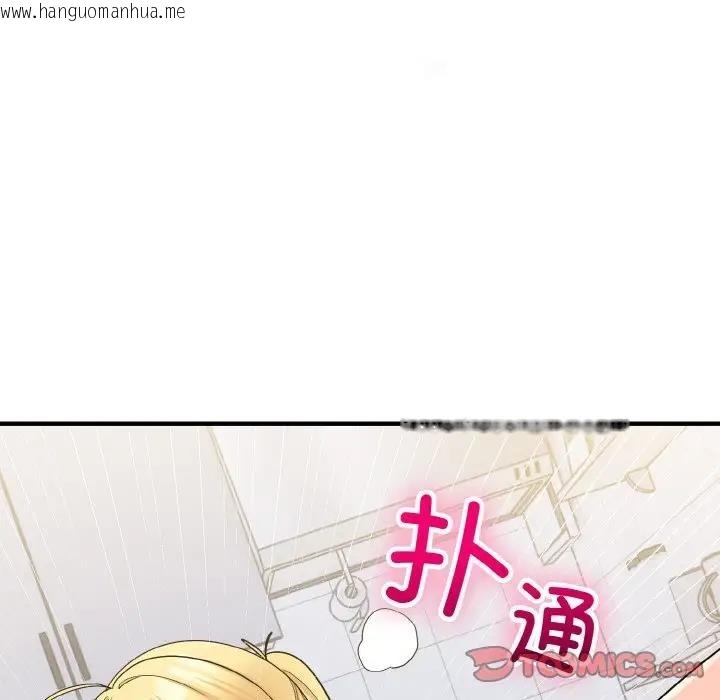 韩国漫画打脸的告白韩漫_打脸的告白-第6话在线免费阅读-韩国漫画-第39张图片