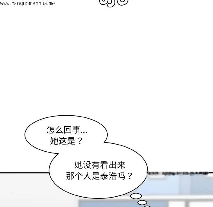 韩国漫画神秘香味研究室/情迷研究室韩漫_神秘香味研究室/情迷研究室-第33话在线免费阅读-韩国漫画-第48张图片