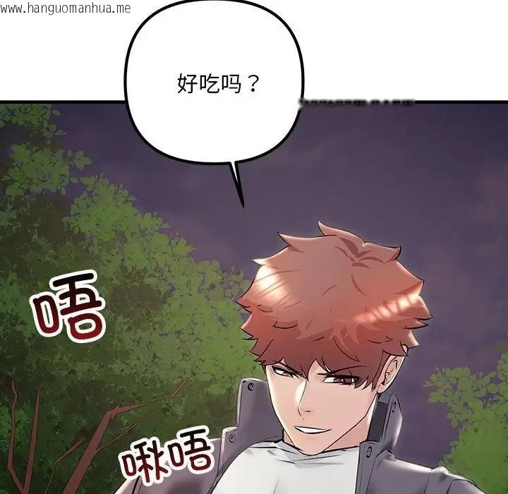 韩国漫画走味的初恋/不正常关系韩漫_走味的初恋/不正常关系-第37话在线免费阅读-韩国漫画-第149张图片