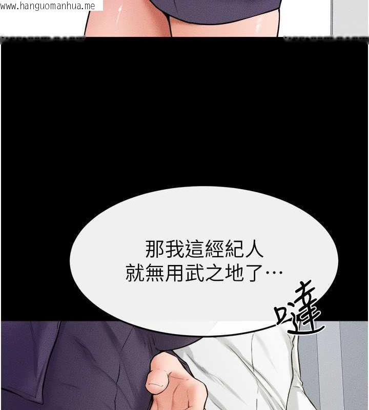 韩国漫画继母与继姐韩漫_继母与继姐-第31话-妈妈教导儿子接吻技巧在线免费阅读-韩国漫画-第55张图片