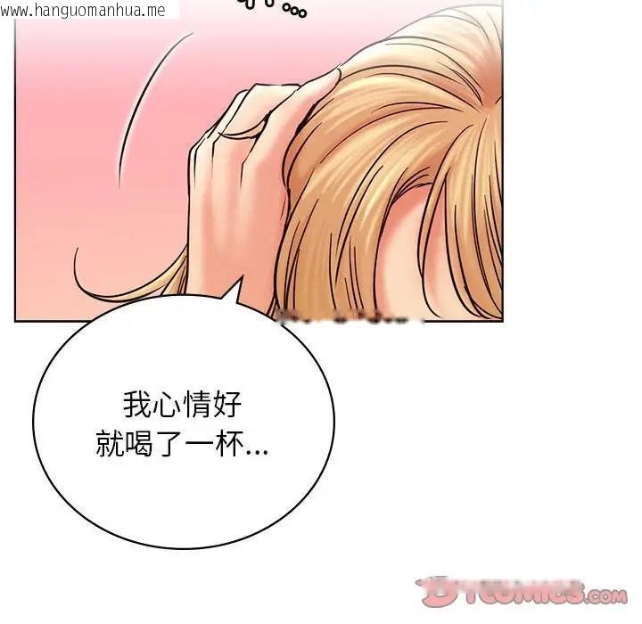 韩国漫画屋檐下的光/当我们住在一起韩漫_屋檐下的光/当我们住在一起-第31话在线免费阅读-韩国漫画-第129张图片