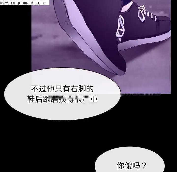 韩国漫画寻找初恋韩漫_寻找初恋-第8话在线免费阅读-韩国漫画-第30张图片