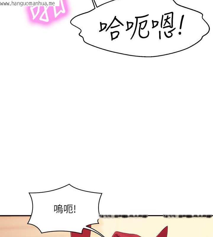 韩国漫画谁说理组没正妹？韩漫_谁说理组没正妹？-第144话-体验一下彼此的性癖好在线免费阅读-韩国漫画-第31张图片