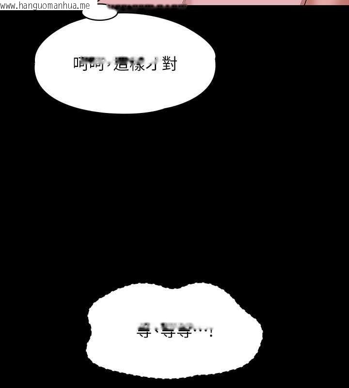 韩国漫画超级公务员韩漫_超级公务员-第128话-插入前夕…秉宪的选择是?在线免费阅读-韩国漫画-第155张图片