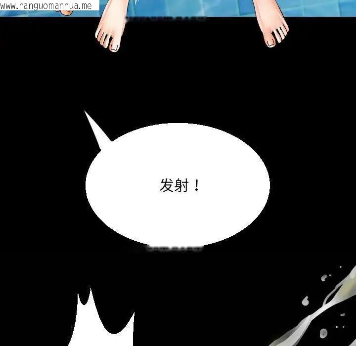 韩国漫画阿姨/意想不到的关系/意外的露水之缘韩漫_阿姨/意想不到的关系/意外的露水之缘-第121话在线免费阅读-韩国漫画-第7张图片