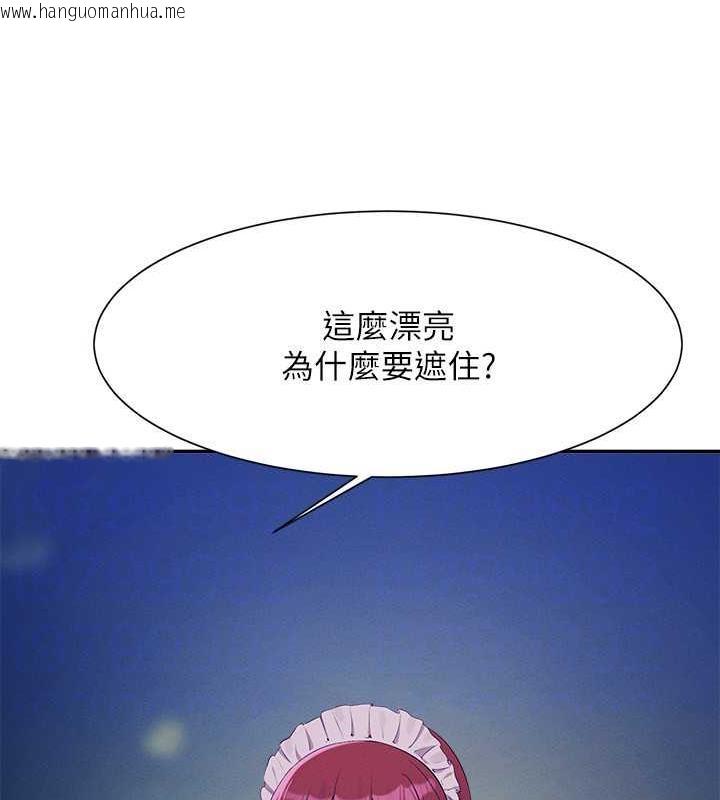 韩国漫画谁说理组没正妹？韩漫_谁说理组没正妹？-第144话-体验一下彼此的性癖好在线免费阅读-韩国漫画-第105张图片