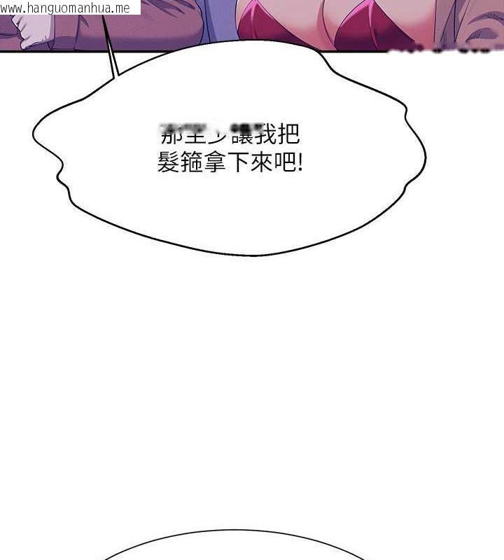 韩国漫画谁说理组没正妹？韩漫_谁说理组没正妹？-第144话-体验一下彼此的性癖好在线免费阅读-韩国漫画-第88张图片