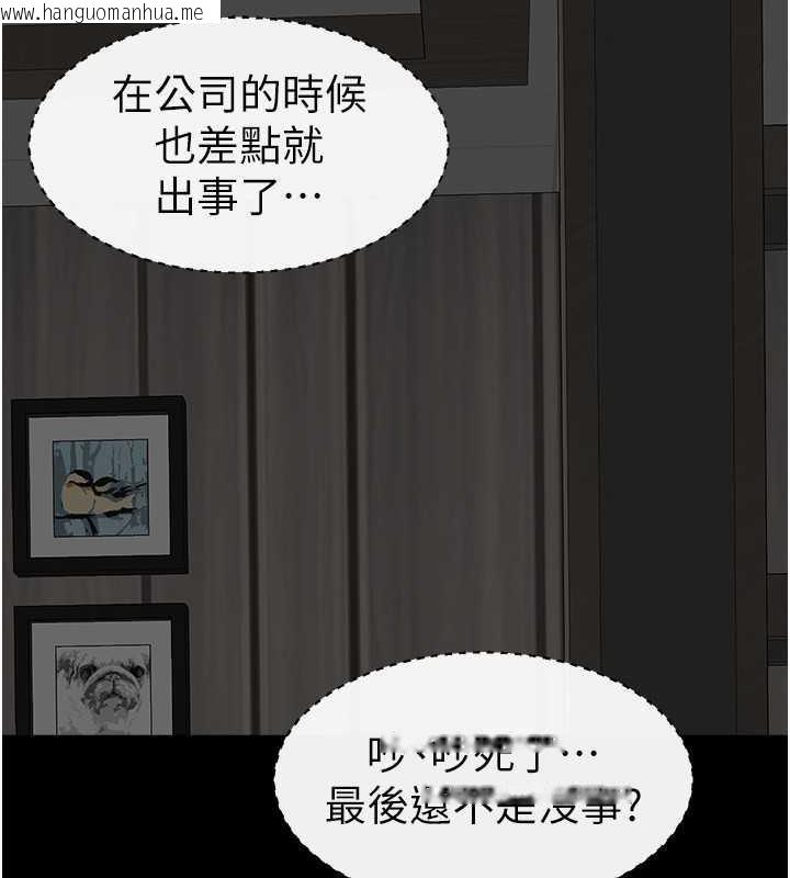 韩国漫画继母与继姐韩漫_继母与继姐-第31话-妈妈教导儿子接吻技巧在线免费阅读-韩国漫画-第22张图片