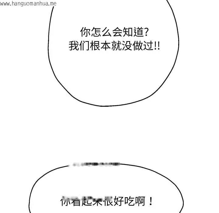 韩国漫画重生之长枪无敌韩漫_重生之长枪无敌-第12话在线免费阅读-韩国漫画-第27张图片