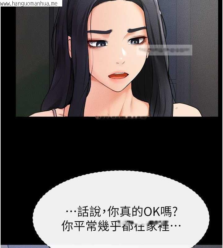 韩国漫画继母与继姐韩漫_继母与继姐-第31话-妈妈教导儿子接吻技巧在线免费阅读-韩国漫画-第40张图片