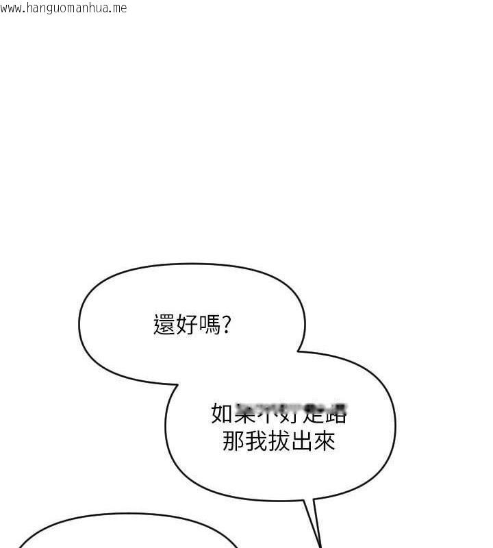 韩国漫画请用啪支付韩漫_请用啪支付-第70话-沉溺于伟勋的床技在线免费阅读-韩国漫画-第6张图片