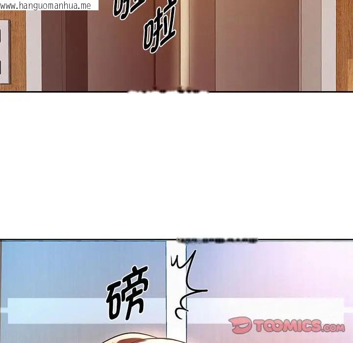 韩国漫画重生之长枪无敌韩漫_重生之长枪无敌-第12话在线免费阅读-韩国漫画-第36张图片