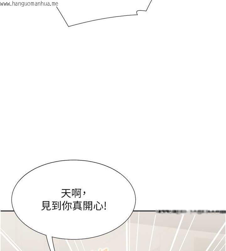 韩国漫画同居上下舖韩漫_同居上下舖-第89话-震撼全场的相见欢在线免费阅读-韩国漫画-第135张图片