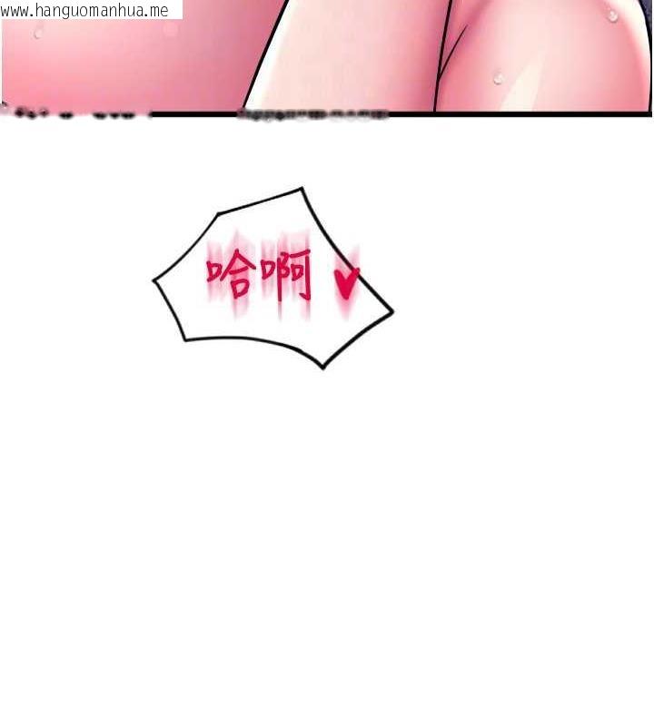 韩国漫画请用啪支付韩漫_请用啪支付-第70话-沉溺于伟勋的床技在线免费阅读-韩国漫画-第149张图片