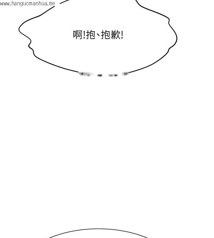 韩国漫画谁说理组没正妹？韩漫_谁说理组没正妹？-第144话-体验一下彼此的性癖好在线免费阅读-韩国漫画-第71张图片