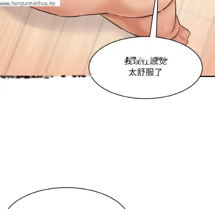 韩国漫画神秘香味研究室/情迷研究室韩漫_神秘香味研究室/情迷研究室-第33话在线免费阅读-韩国漫画-第102张图片