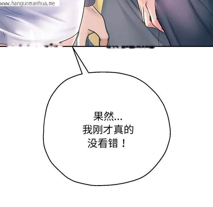 韩国漫画重生之长枪无敌韩漫_重生之长枪无敌-第12话在线免费阅读-韩国漫画-第46张图片