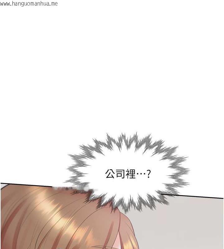 韩国漫画同居上下舖韩漫_同居上下舖-第89话-震撼全场的相见欢在线免费阅读-韩国漫画-第67张图片