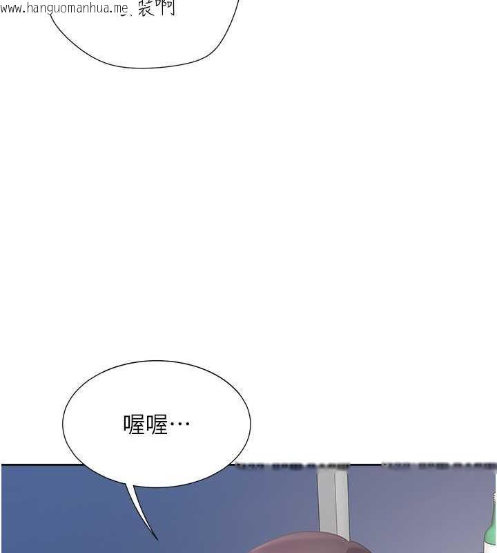 韩国漫画同居上下舖韩漫_同居上下舖-第89话-震撼全场的相见欢在线免费阅读-韩国漫画-第59张图片