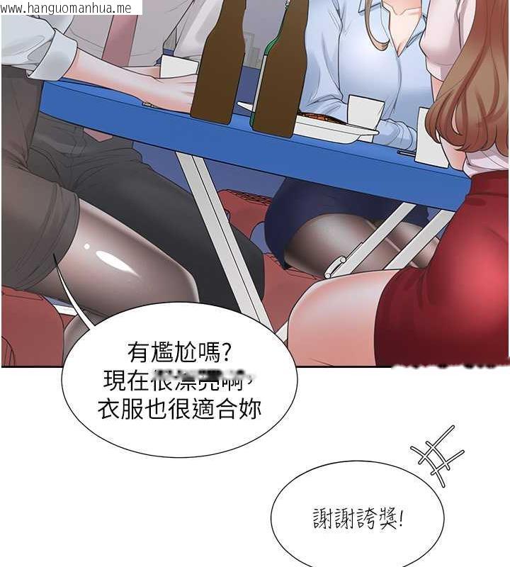 韩国漫画同居上下舖韩漫_同居上下舖-第89话-震撼全场的相见欢在线免费阅读-韩国漫画-第54张图片