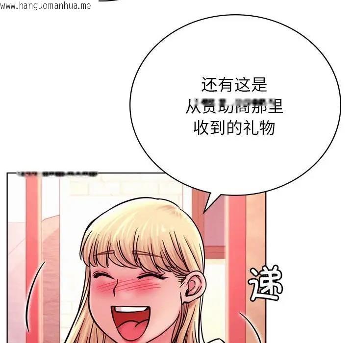 韩国漫画屋檐下的光/当我们住在一起韩漫_屋檐下的光/当我们住在一起-第31话在线免费阅读-韩国漫画-第122张图片