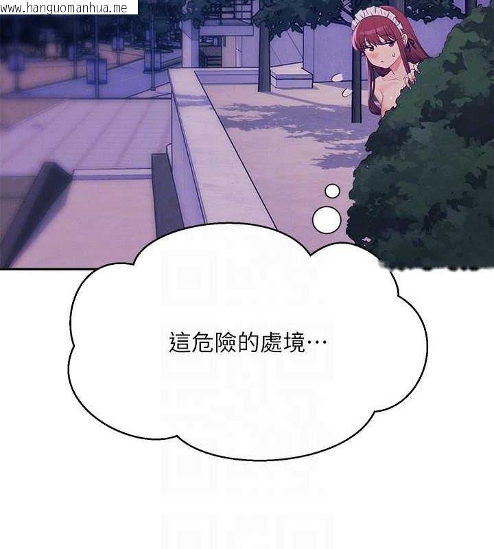 韩国漫画谁说理组没正妹？韩漫_谁说理组没正妹？-第144话-体验一下彼此的性癖好在线免费阅读-韩国漫画-第140张图片