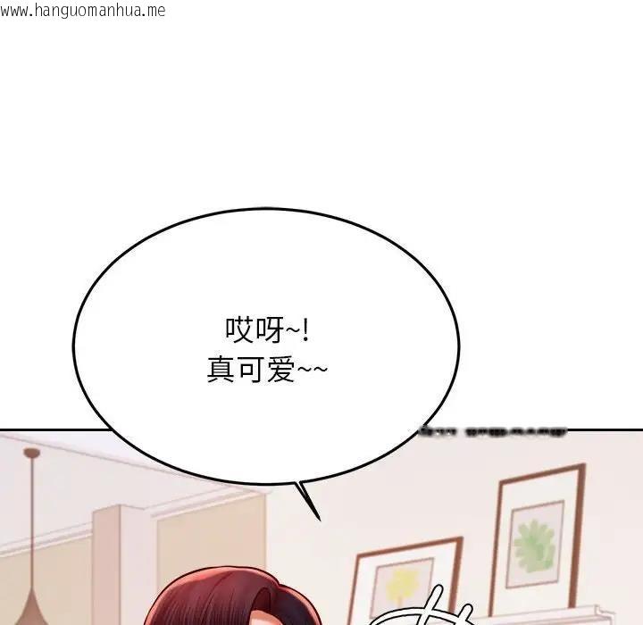 韩国漫画老师的课外教学/我的专属老师韩漫_老师的课外教学/我的专属老师-第45话在线免费阅读-韩国漫画-第171张图片