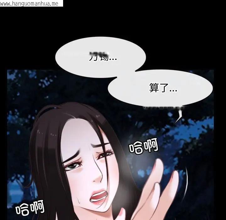 韩国漫画寻找初恋韩漫_寻找初恋-第8话在线免费阅读-韩国漫画-第130张图片