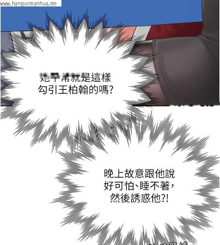 韩国漫画同居上下舖韩漫_同居上下舖-第89话-震撼全场的相见欢在线免费阅读-韩国漫画-第31张图片