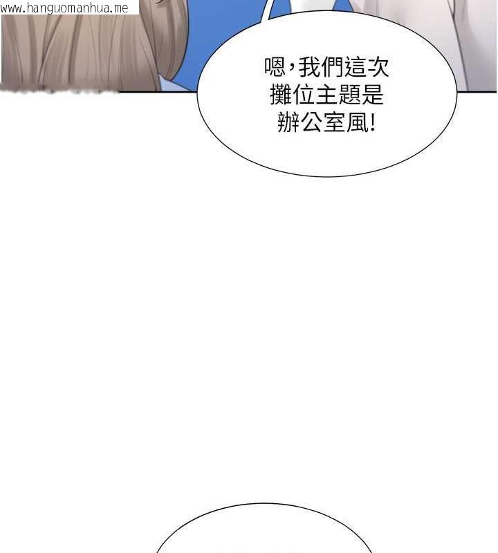 韩国漫画同居上下舖韩漫_同居上下舖-第89话-震撼全场的相见欢在线免费阅读-韩国漫画-第26张图片