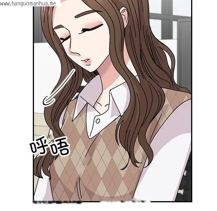 韩国漫画我的完美谬思韩漫_我的完美谬思-第36话在线免费阅读-韩国漫画-第127张图片