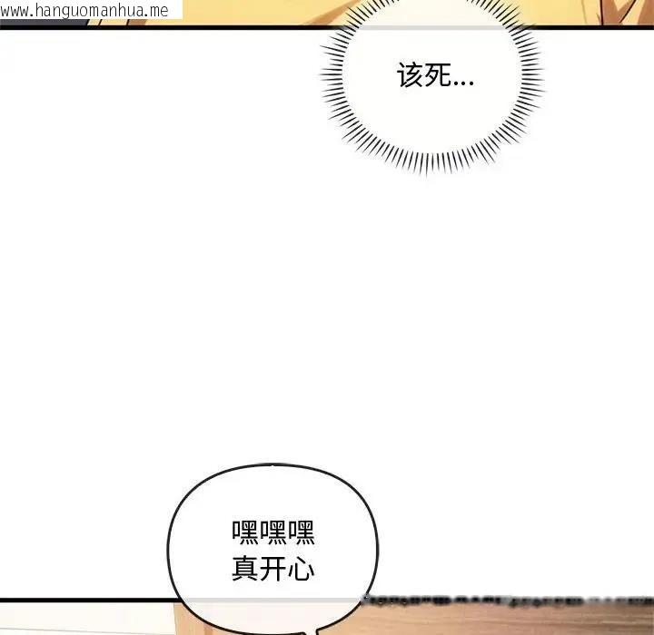 韩国漫画无法克制的爱/难以克制的欲望韩漫_无法克制的爱/难以克制的欲望-第28话在线免费阅读-韩国漫画-第68张图片