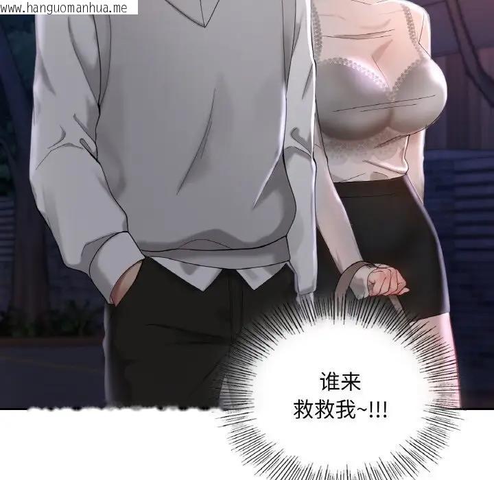 韩国漫画爱的游乐园/游乐园男女韩漫_爱的游乐园/游乐园男女-第25话在线免费阅读-韩国漫画-第25张图片