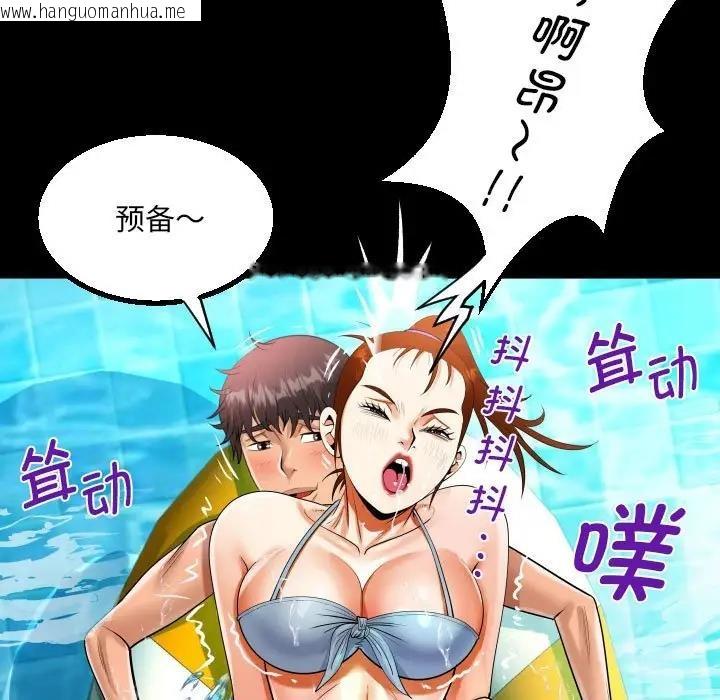 韩国漫画阿姨/意想不到的关系/意外的露水之缘韩漫_阿姨/意想不到的关系/意外的露水之缘-第121话在线免费阅读-韩国漫画-第5张图片