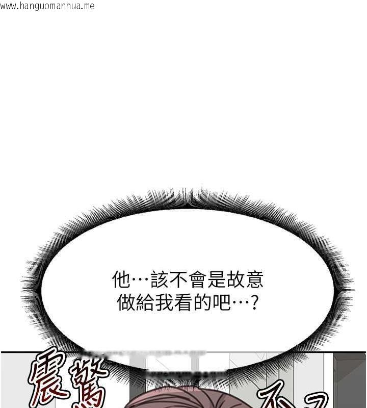 韩国漫画童颜继母韩漫_童颜继母-第45话-想乞求原谅就把衣服脱了在线免费阅读-韩国漫画-第47张图片