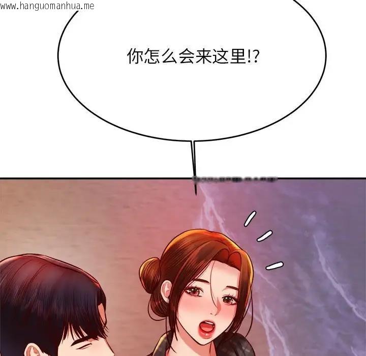 韩国漫画老师的课外教学/我的专属老师韩漫_老师的课外教学/我的专属老师-第45话在线免费阅读-韩国漫画-第191张图片