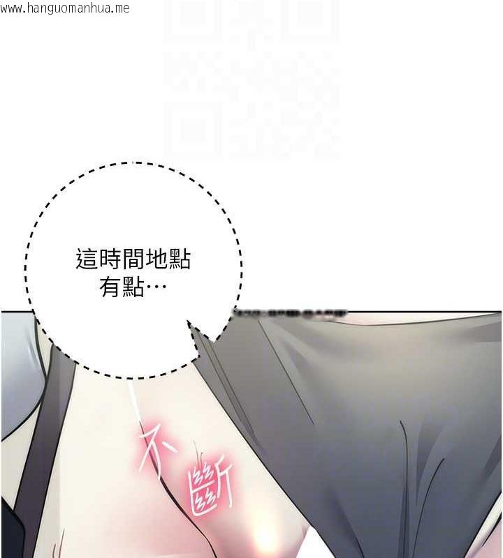 韩国漫画边缘人的复仇韩漫_边缘人的复仇-第35话-在爸爸面前爽到流满地在线免费阅读-韩国漫画-第41张图片