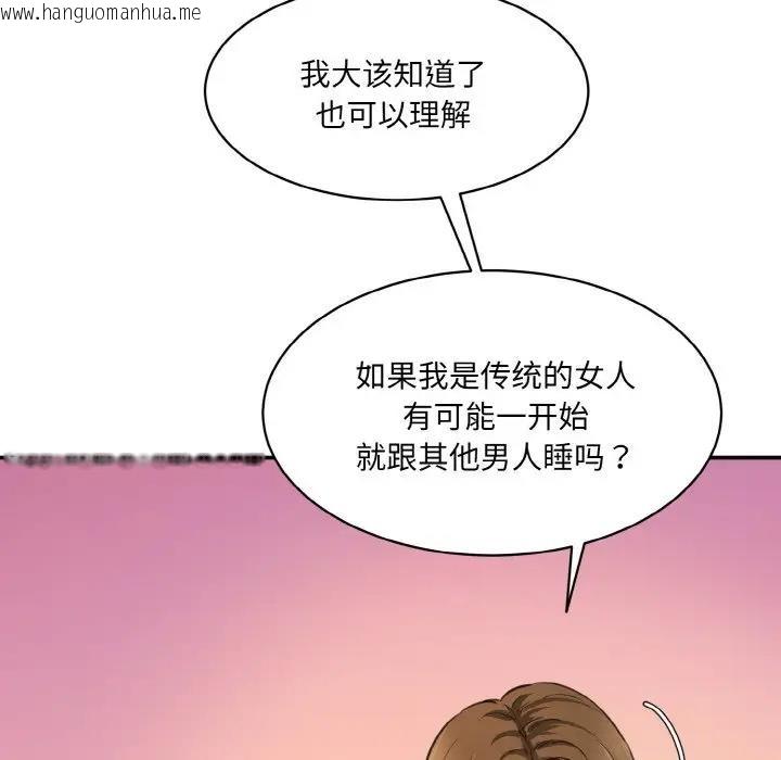 韩国漫画神秘香味研究室/情迷研究室韩漫_神秘香味研究室/情迷研究室-第33话在线免费阅读-韩国漫画-第149张图片