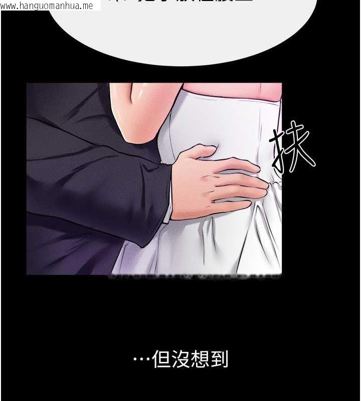 韩国漫画继母与继姐韩漫_继母与继姐-第31话-妈妈教导儿子接吻技巧在线免费阅读-韩国漫画-第89张图片