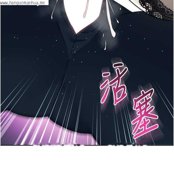 韩国漫画边缘人的复仇韩漫_边缘人的复仇-第35话-在爸爸面前爽到流满地在线免费阅读-韩国漫画-第102张图片