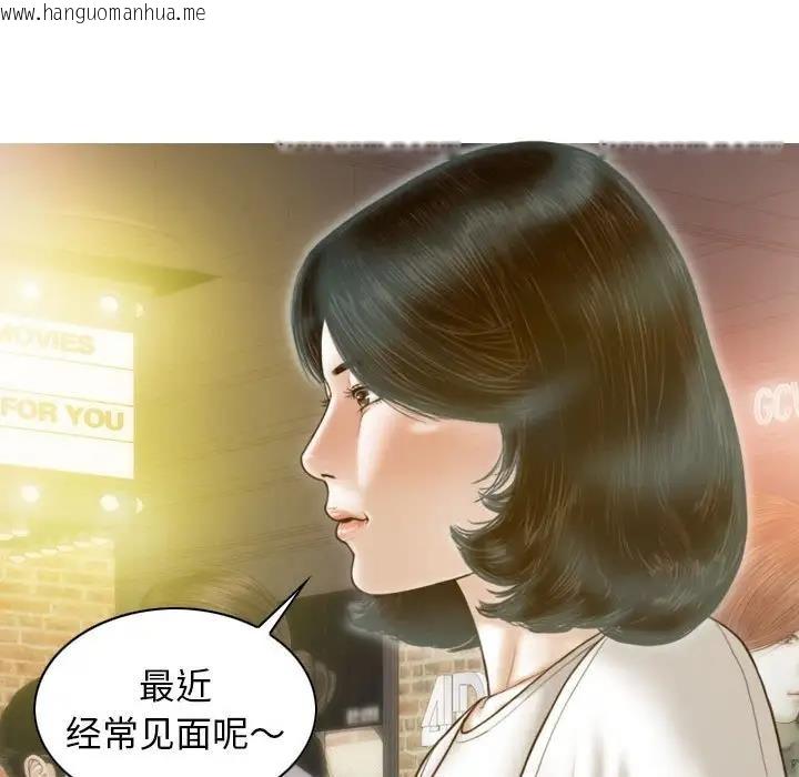 韩国漫画不可抗拒的吸引韩漫_不可抗拒的吸引-第13话在线免费阅读-韩国漫画-第150张图片