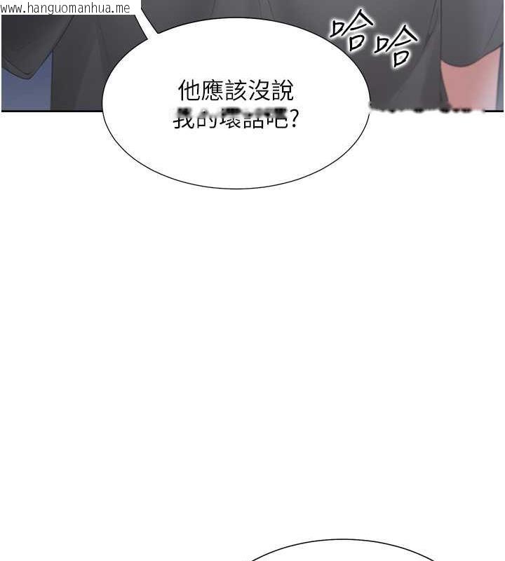 韩国漫画同居上下舖韩漫_同居上下舖-第89话-震撼全场的相见欢在线免费阅读-韩国漫画-第37张图片