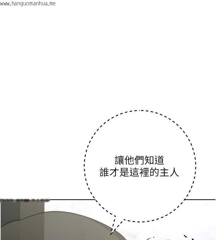 韩国漫画边缘人的复仇韩漫_边缘人的复仇-第35话-在爸爸面前爽到流满地在线免费阅读-韩国漫画-第46张图片