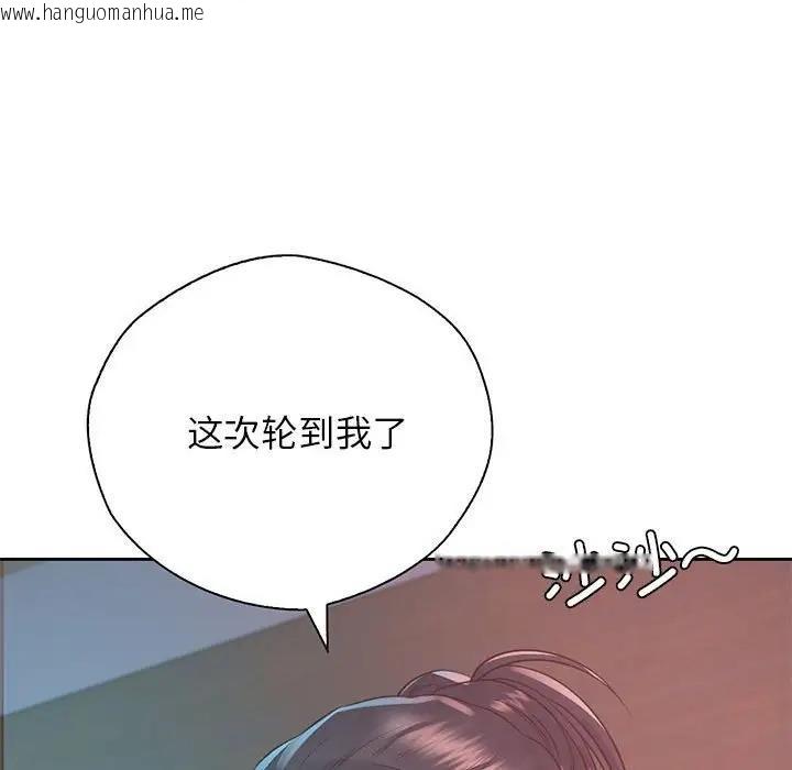 韩国漫画情定大阪韩漫_情定大阪-第40话在线免费阅读-韩国漫画-第61张图片