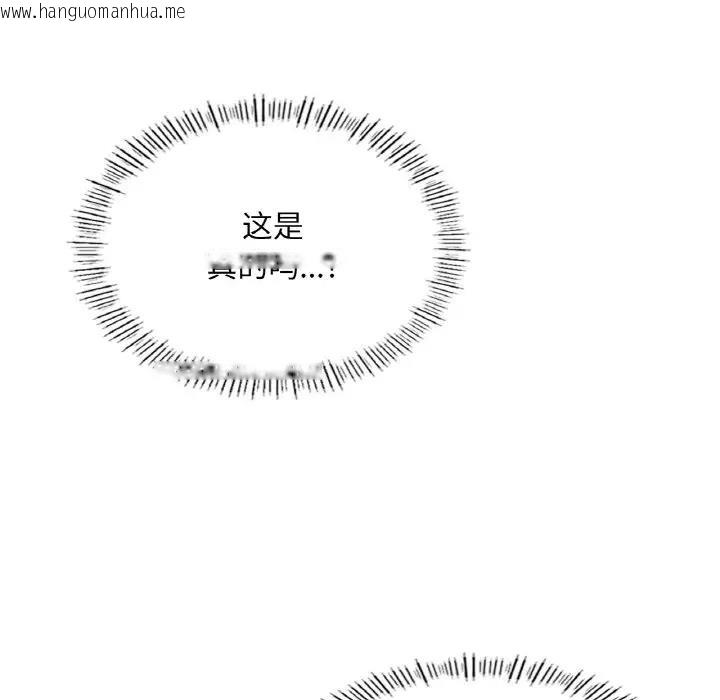 韩国漫画不想再当鲁蛇/成为人上人韩漫_不想再当鲁蛇/成为人上人-第19话在线免费阅读-韩国漫画-第26张图片