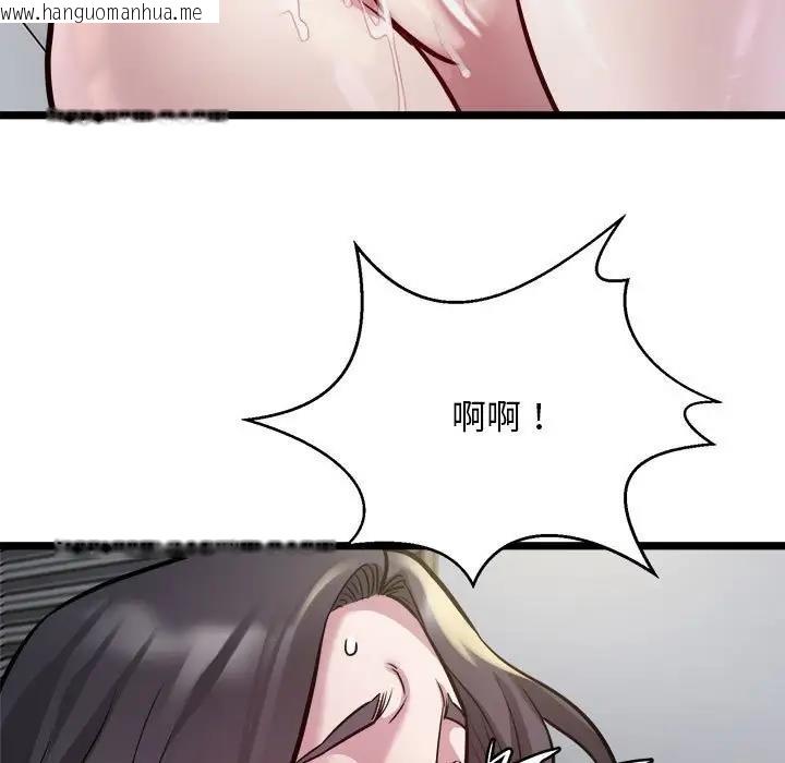 韩国漫画好运出租车/好运计程车韩漫_好运出租车/好运计程车-第18话在线免费阅读-韩国漫画-第44张图片