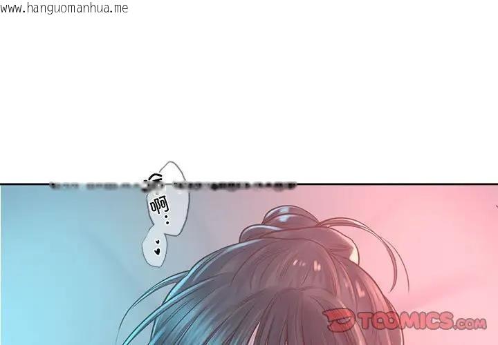 韩国漫画情定大阪韩漫_情定大阪-第40话在线免费阅读-韩国漫画-第3张图片