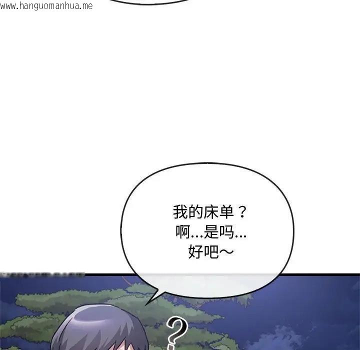 韩国漫画无法克制的爱/难以克制的欲望韩漫_无法克制的爱/难以克制的欲望-第28话在线免费阅读-韩国漫画-第59张图片